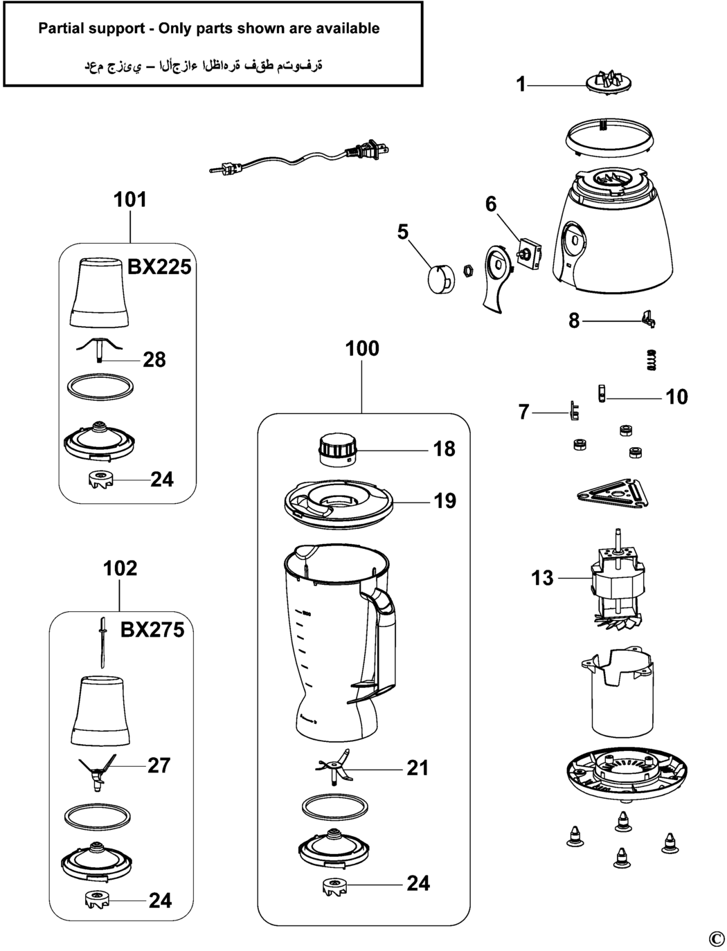 Black & Decker BX275 Type 1 Blender Spare Parts