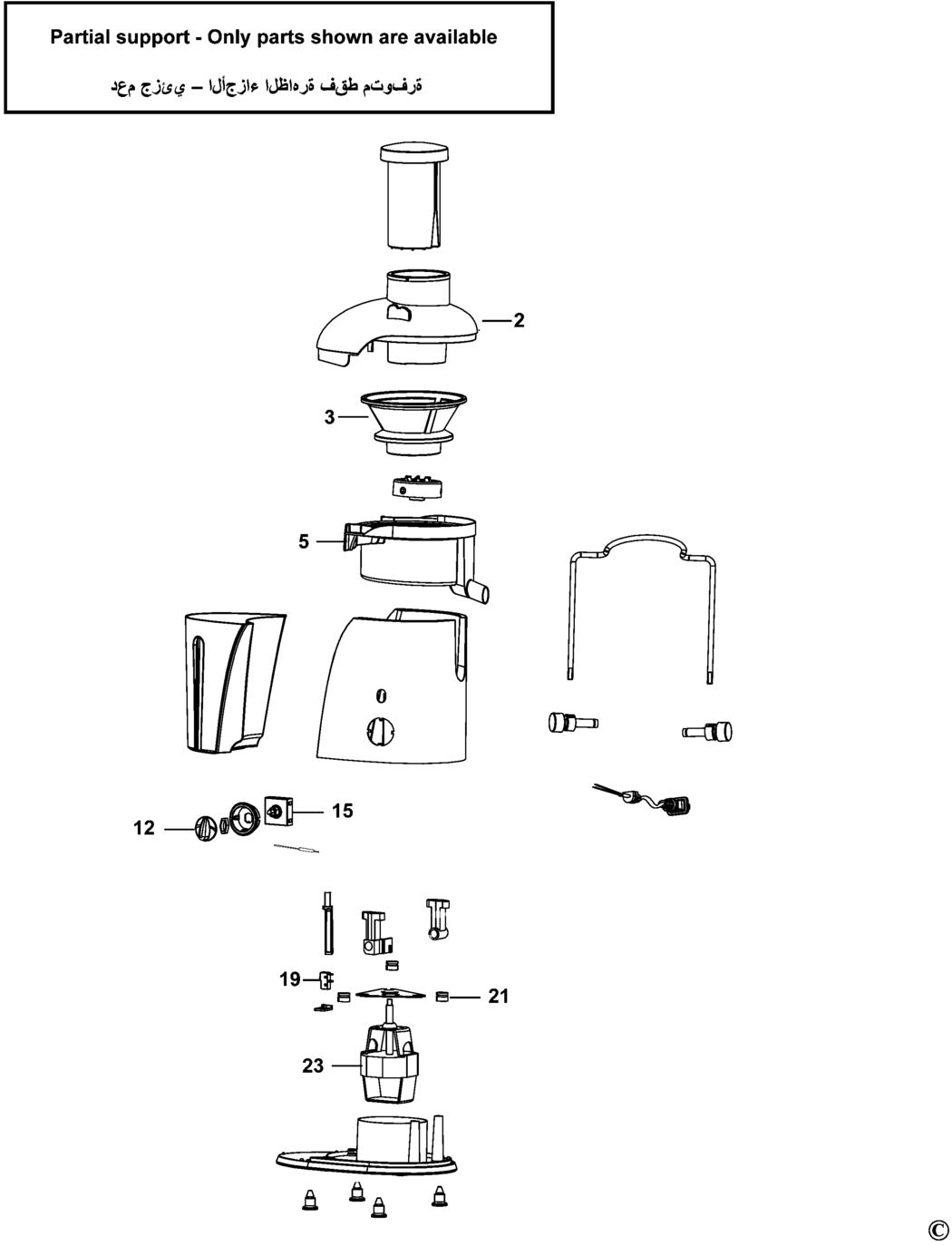 Black & Decker JE400 Type 1 Juicer Spare Parts