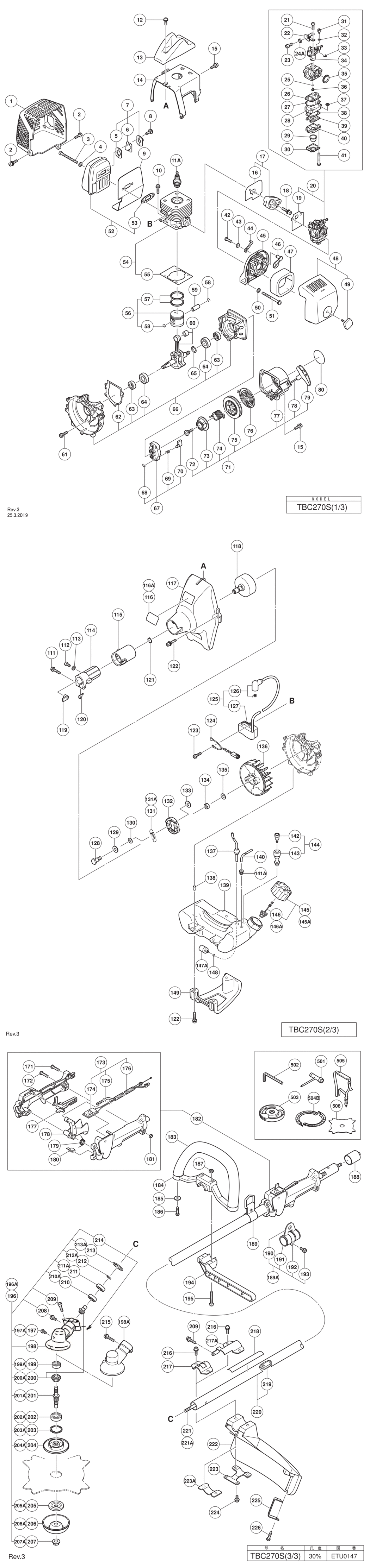 Hitachi / Hikoki TBC-270S Brush Cutter Spare Parts