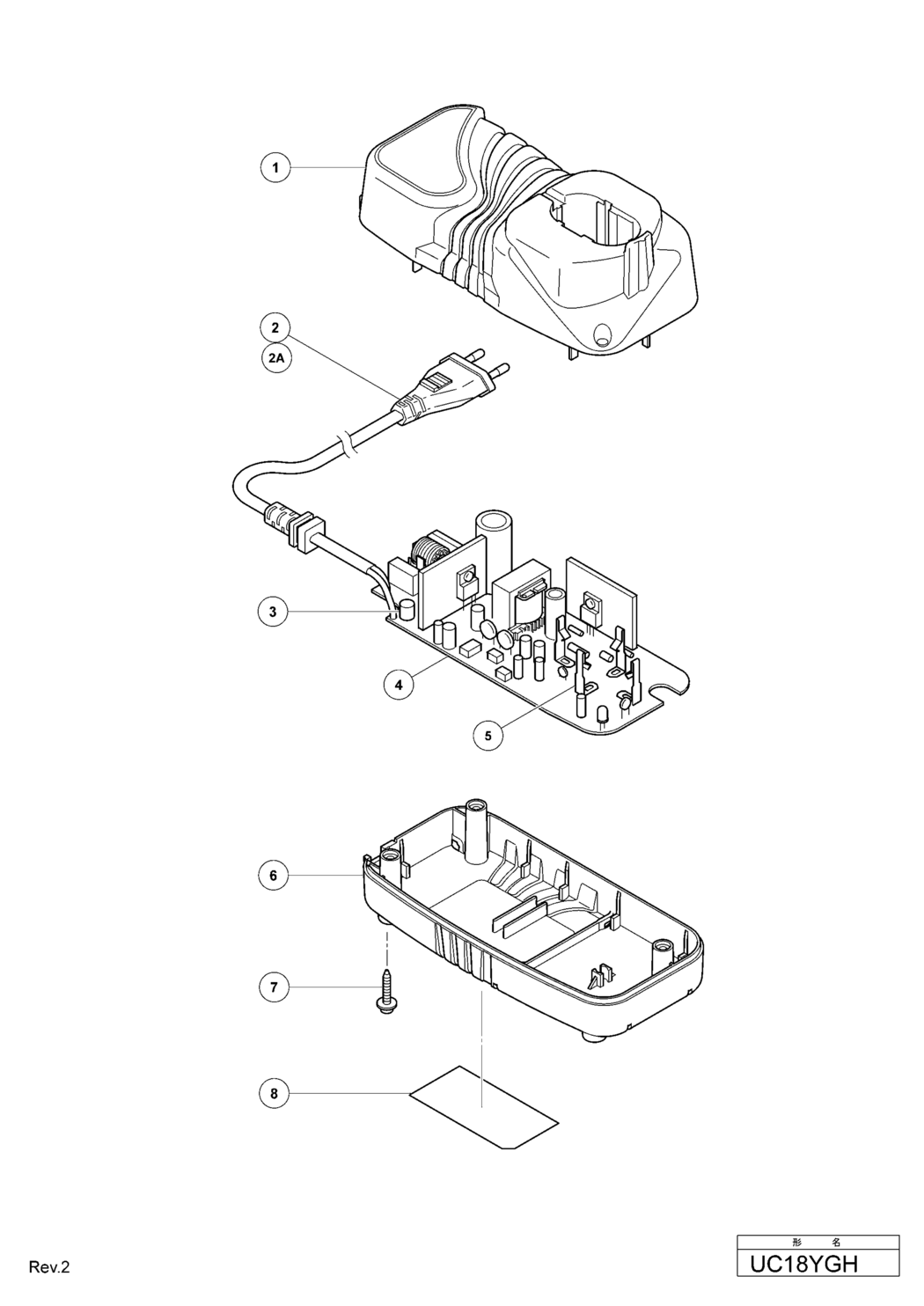Hitachi / Hikoki UC18YGH Charger Spare Parts