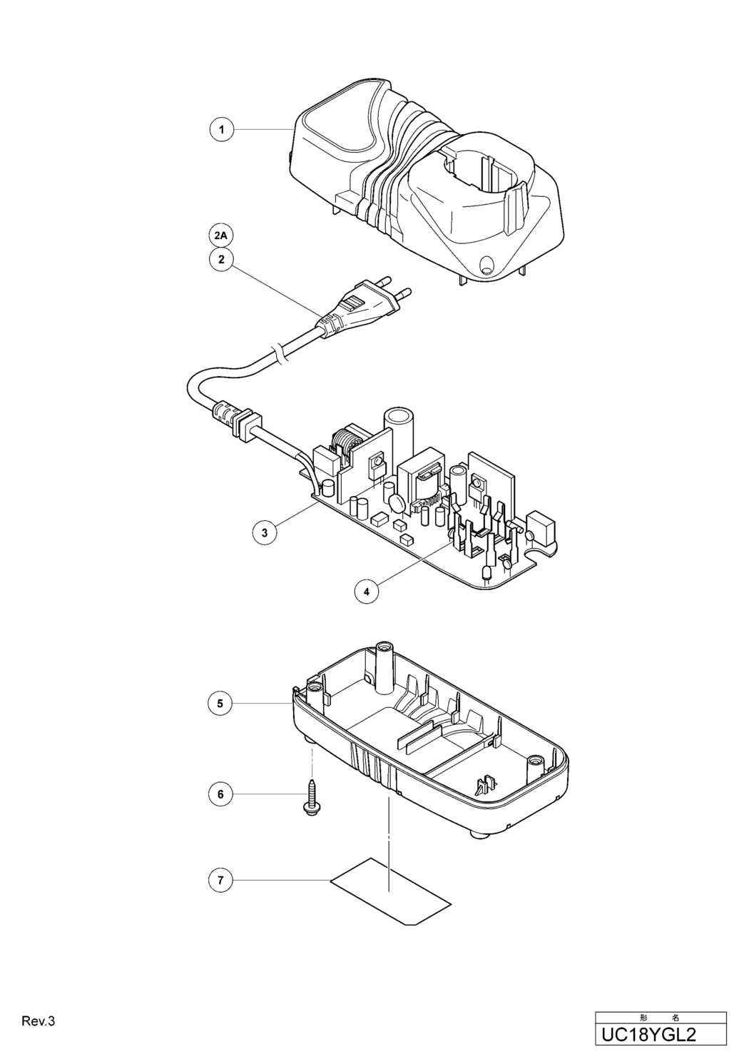 Hitachi / Hikoki UC18YGL2 Charger Spare Parts