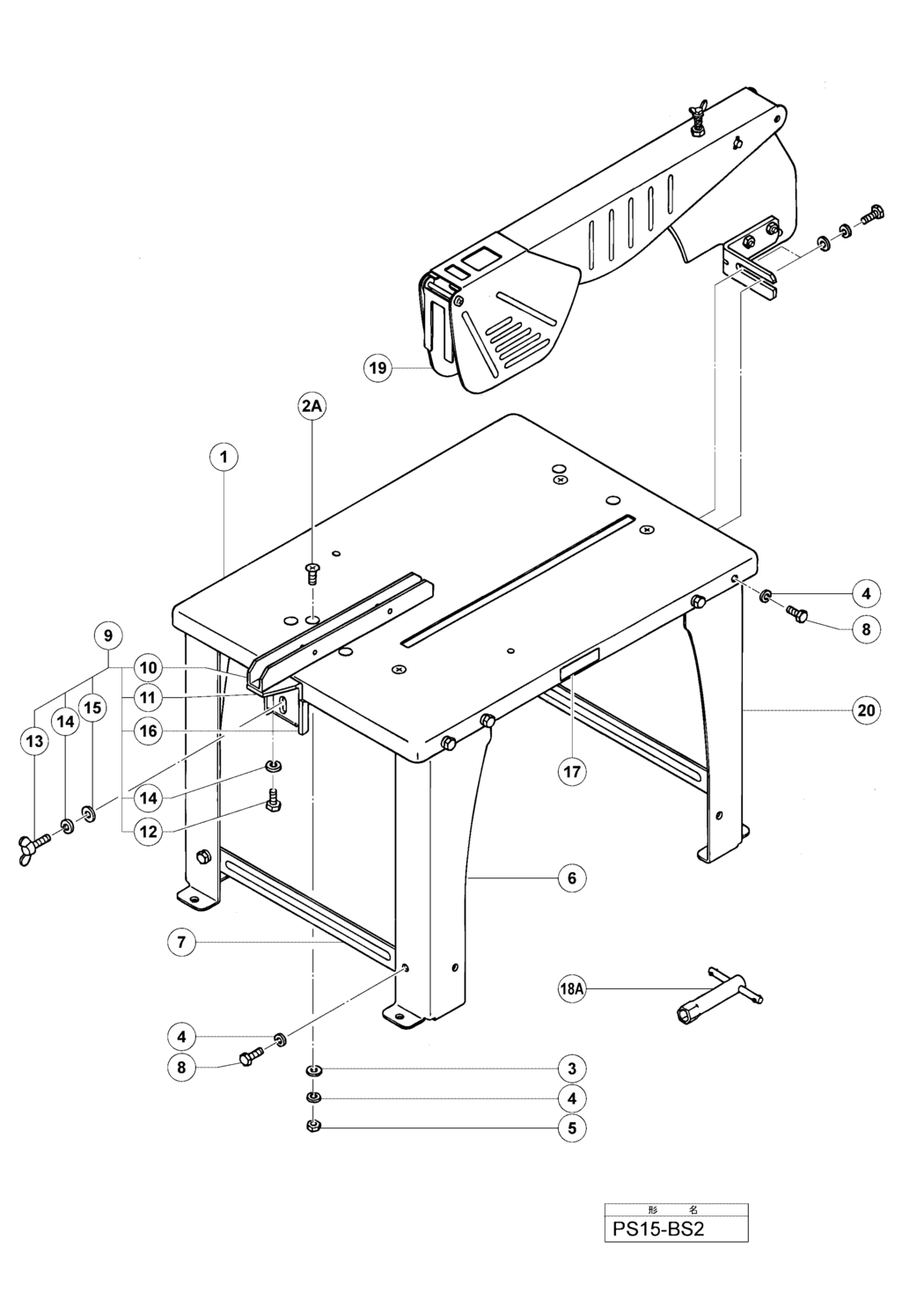 Hitachi / Hikoki PS15-BS2 Circular Saw Bench Stand Spare Parts