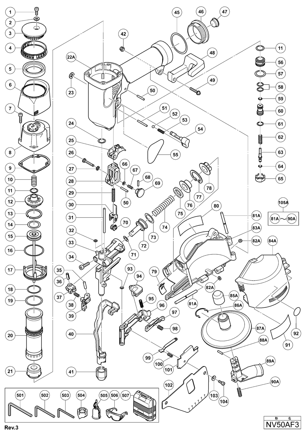 Hitachi / Hikoki NV50AF3 Coil Nailer Spare Parts