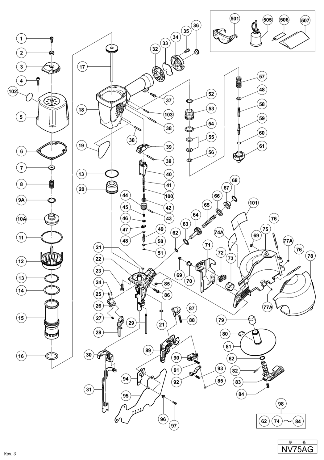Hitachi / Hikoki NV75AG Coil Nailer Spare Parts