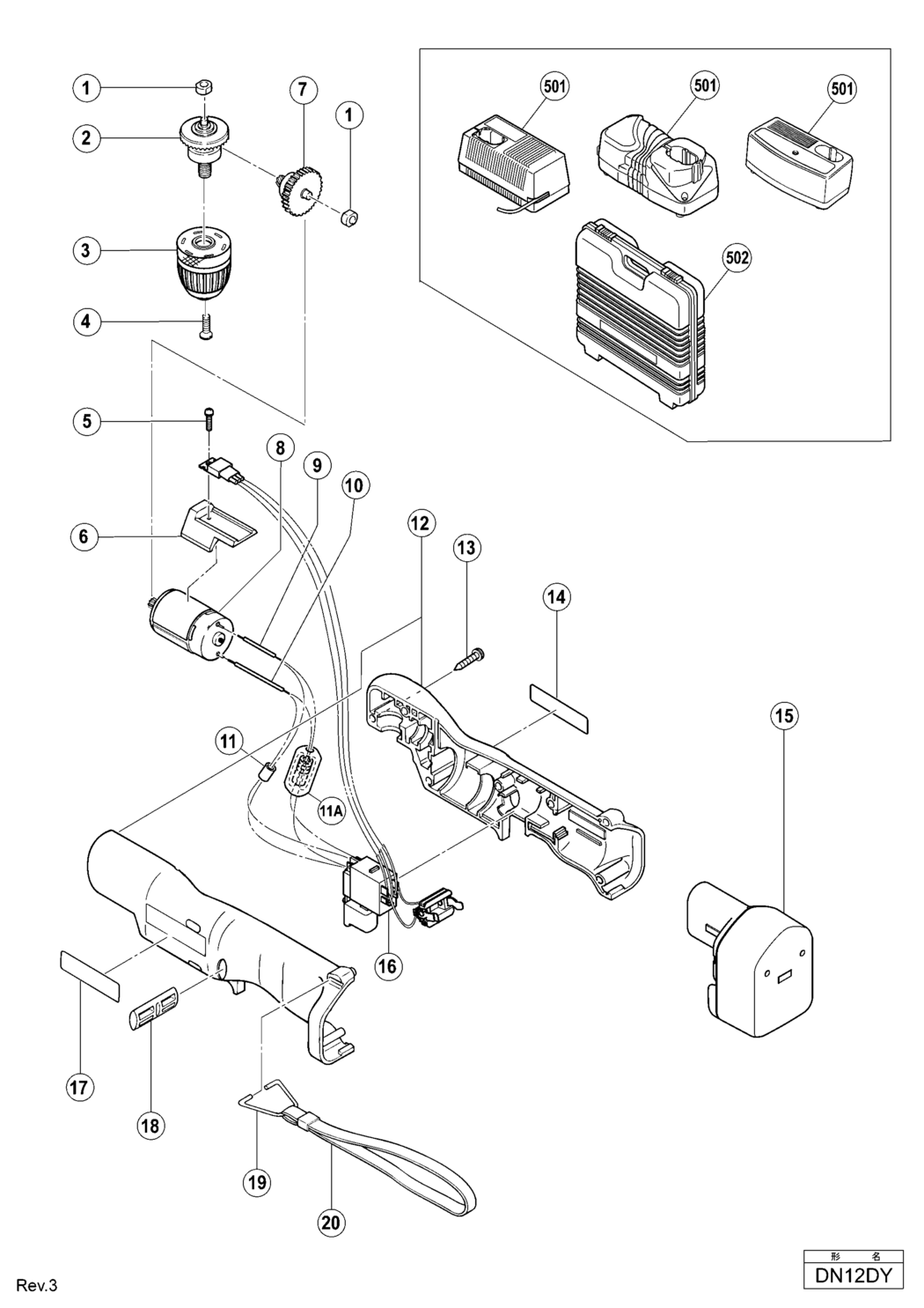 Hitachi / Hikoki DN12DY Cordless Angle Drill Spare Parts