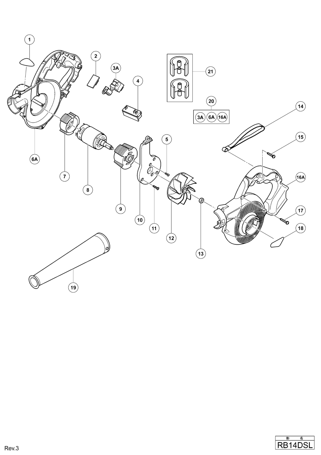 Hitachi / Hikoki RB14DSL Cordless Blower Spare Parts