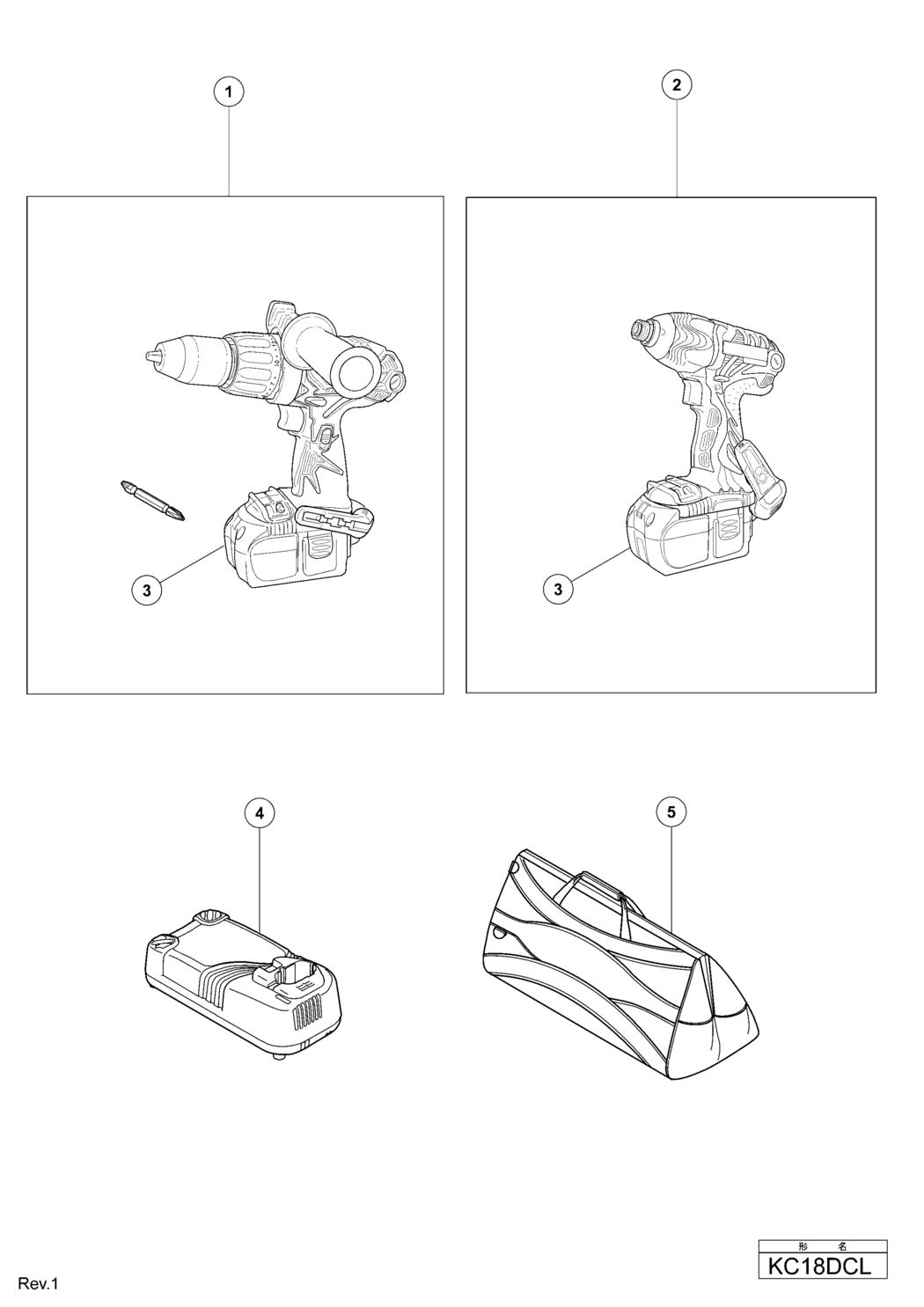 Hitachi / Hikoki KC18DCL Cordless Driver Drill Spare Parts