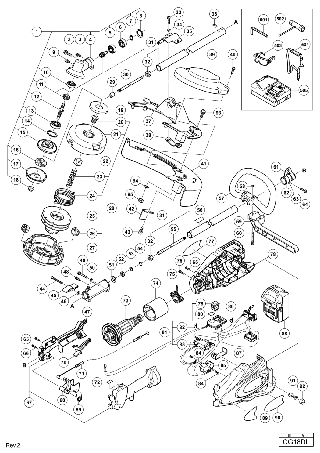 Hitachi / Hikoki CG18DL Cordless Hedge Trimmer Spare Parts