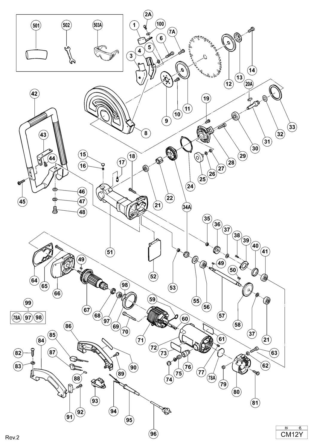 Hitachi / Hikoki CM12Y Cutter Spare Parts