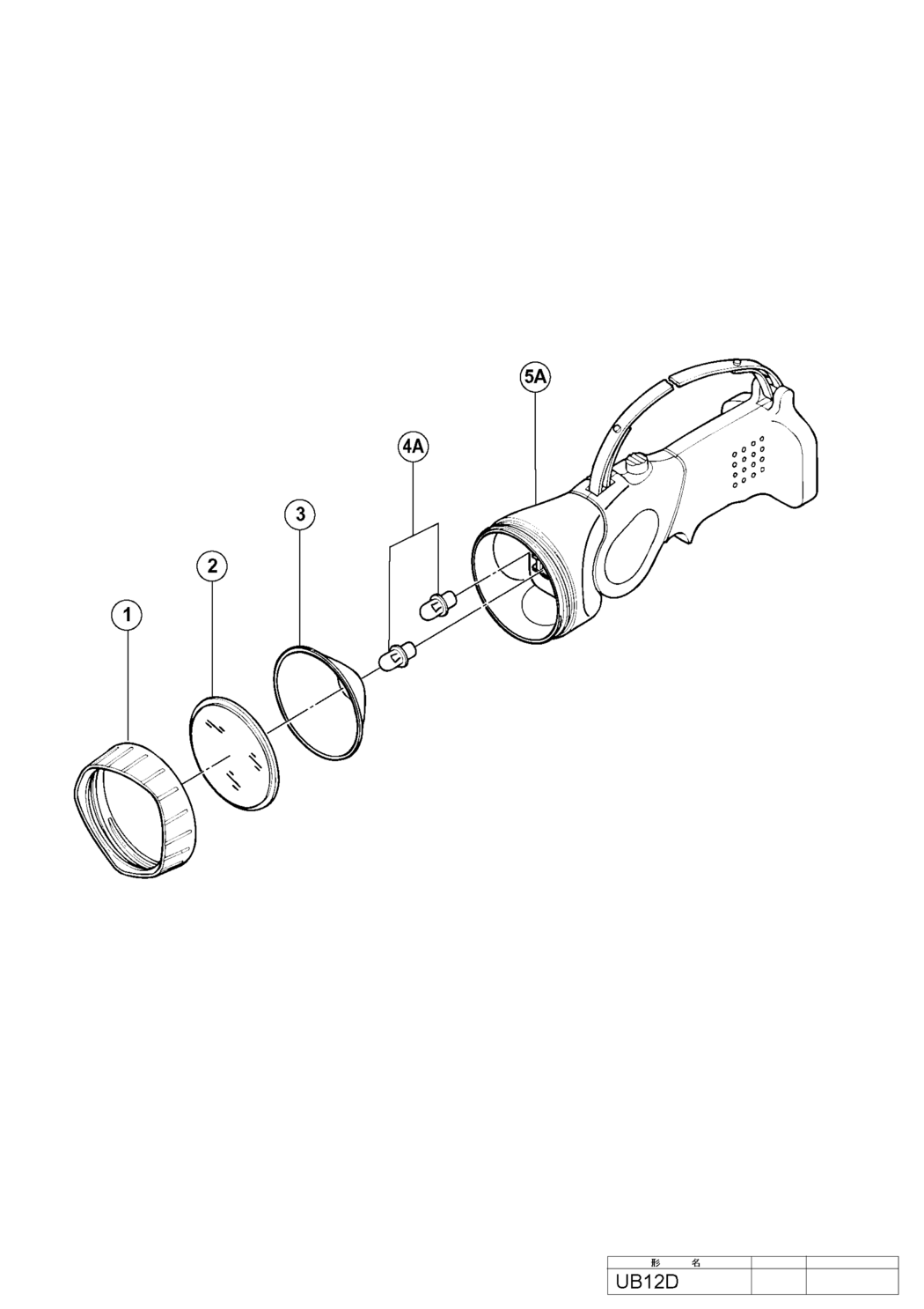 Hitachi / Hikoki UB12D Cordless Torchlight Spare Parts