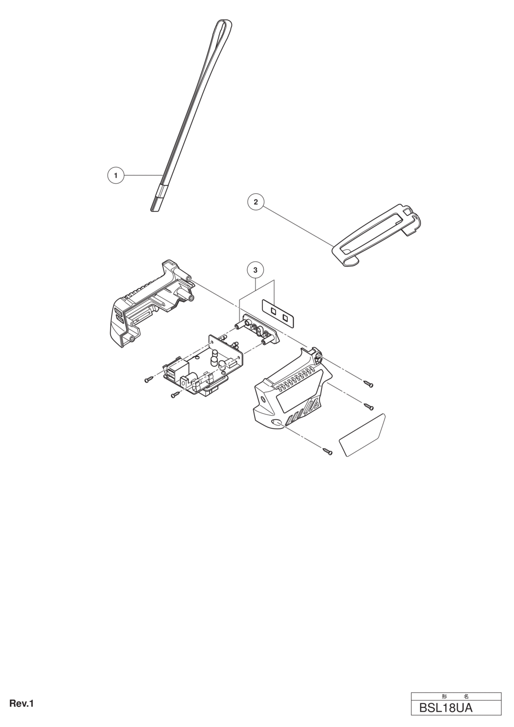Hitachi / Hikoki BSL18UA Cordless Usb Adapter Spare Parts