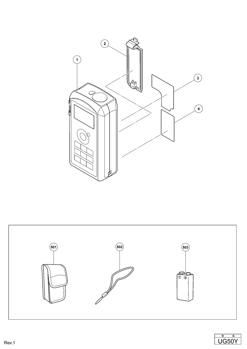 Hitachi / Hikoki UG50Y Digital Laser Meter Spare Parts