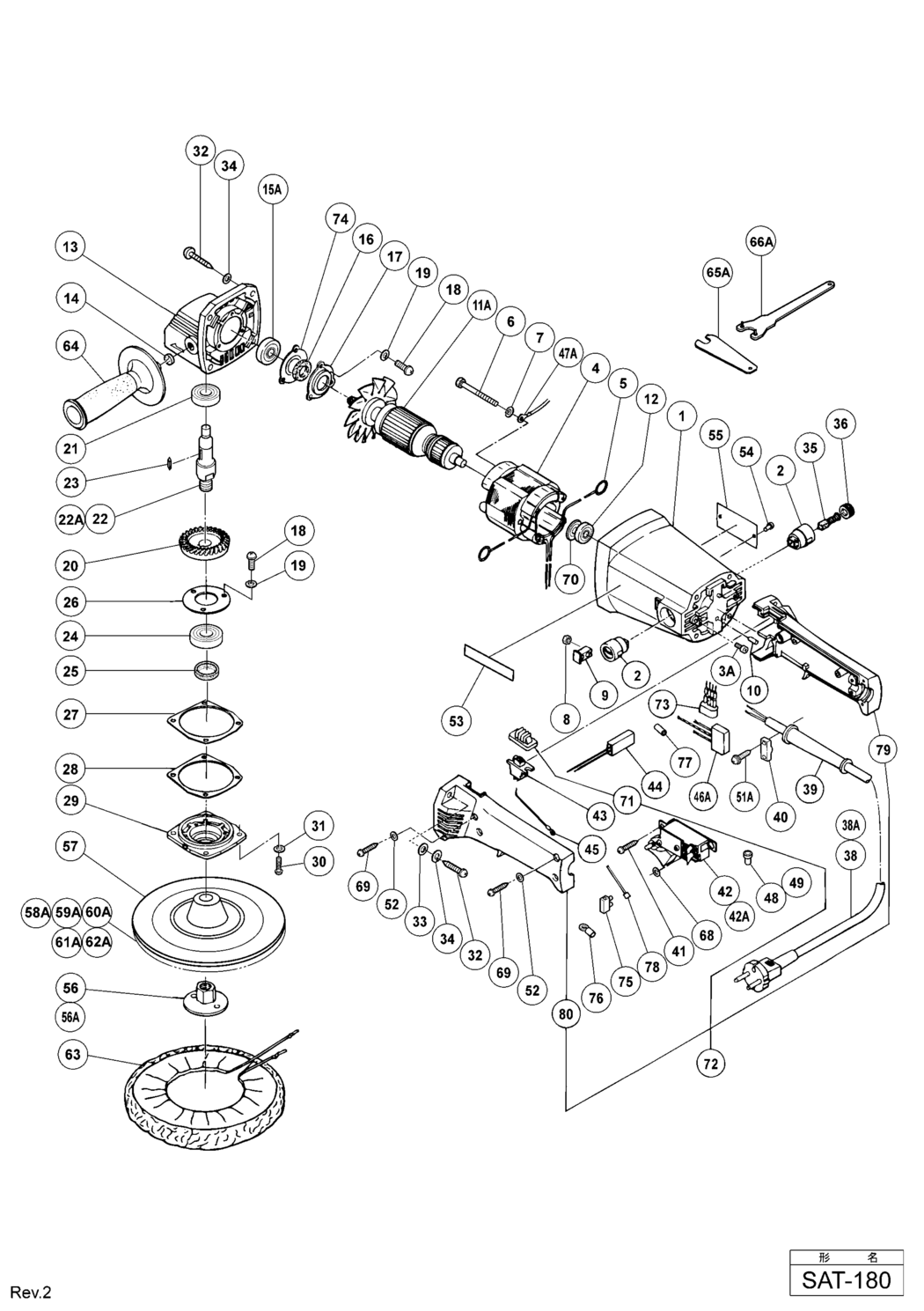 Hitachi / Hikoki SAT-180 Disc Sander Polisher Spare Parts