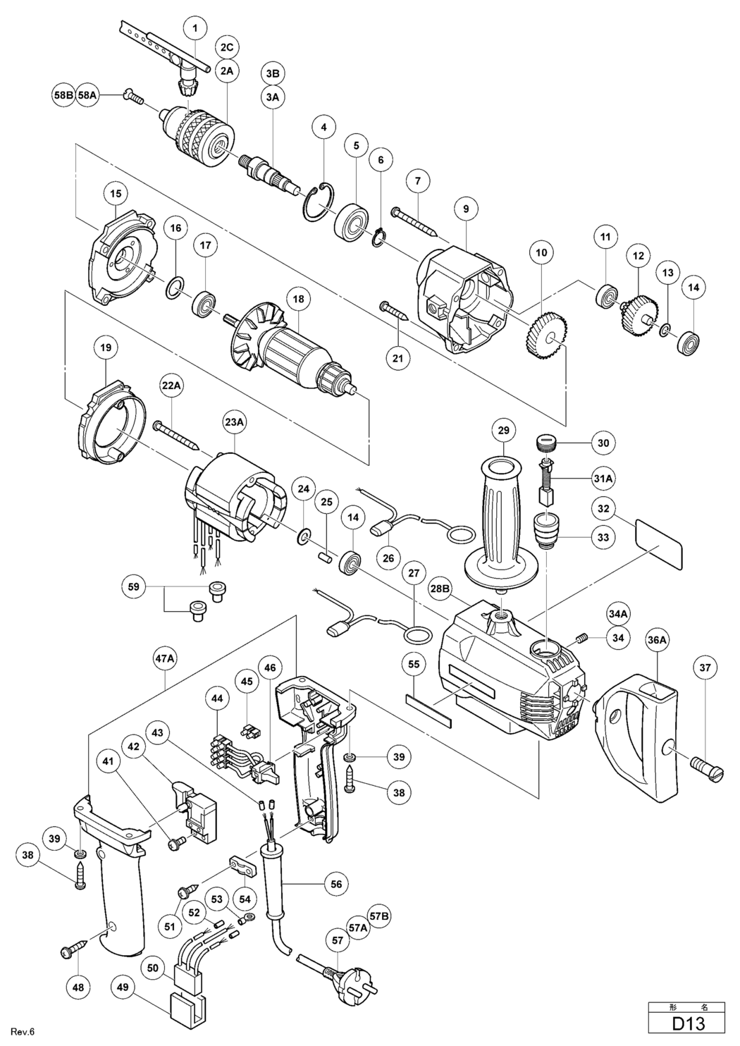 Hitachi / Hikoki D13 Drill Spare Parts