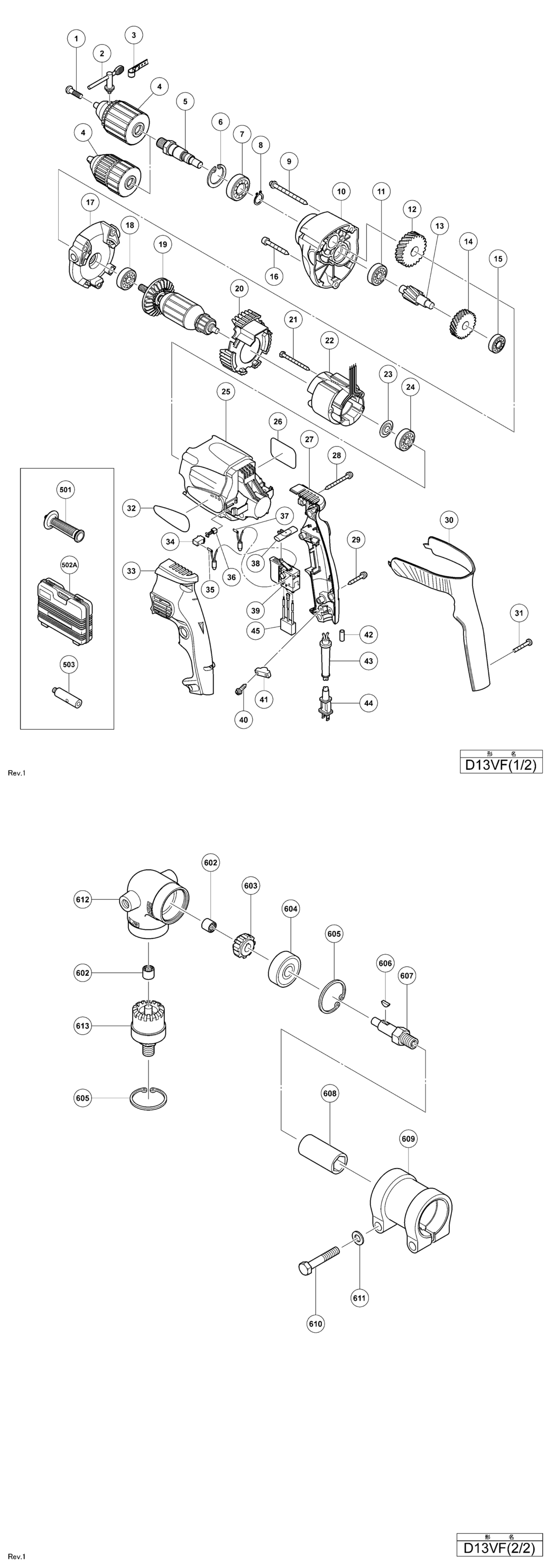 Hitachi / Hikoki D13VF Drill Spare Parts