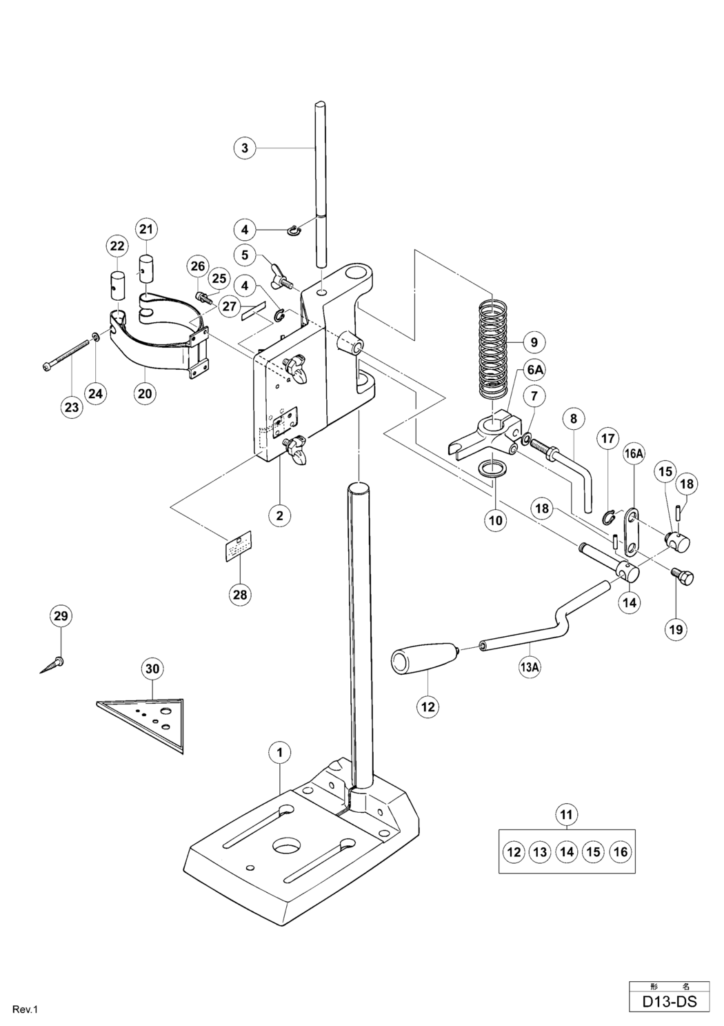 Hitachi / Hikoki D13-DS Drill Stand Spare Parts