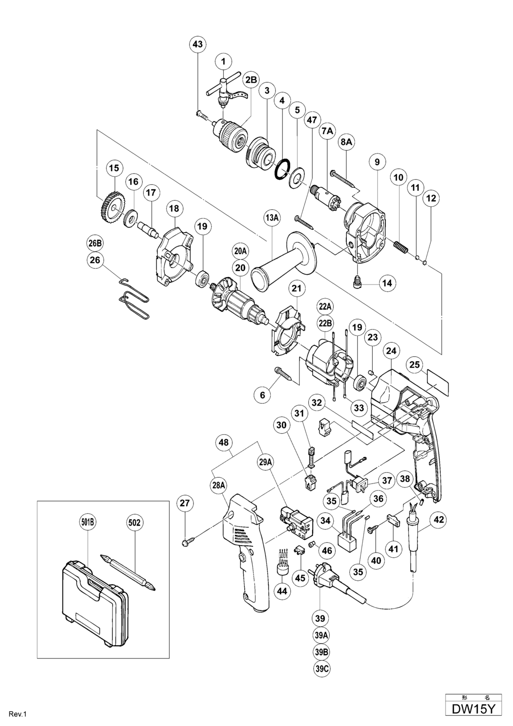 Hitachi / Hikoki DW15Y Super Drill Spare Parts