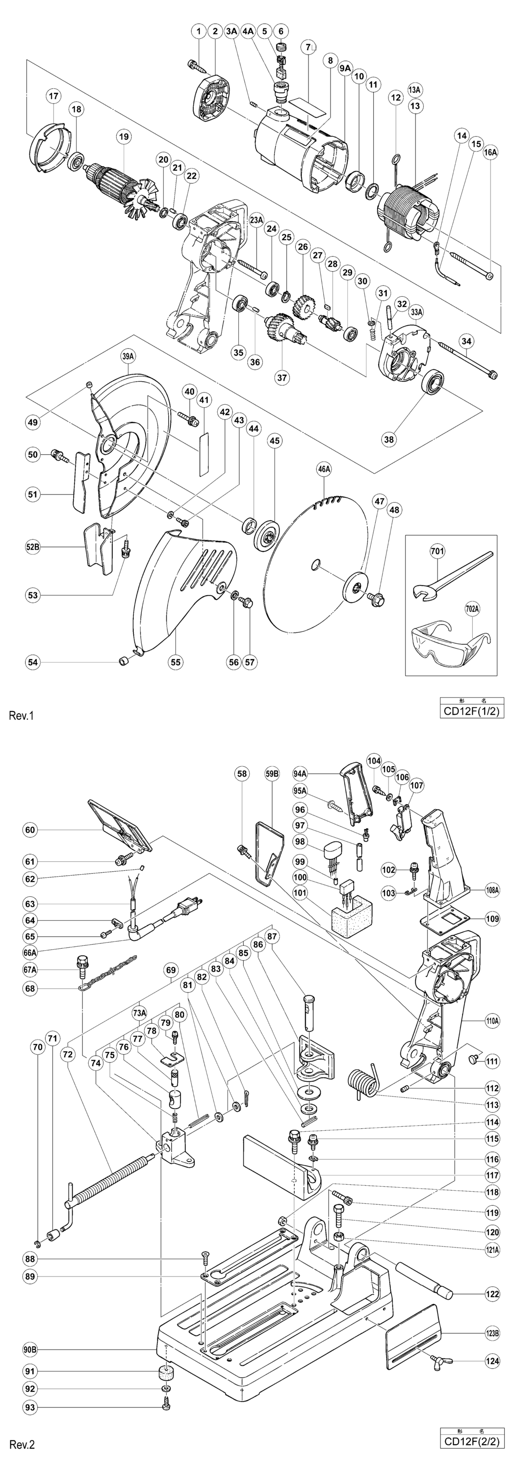 Hitachi / Hikoki CD12F Dry Cut Metal Saw Spare Parts