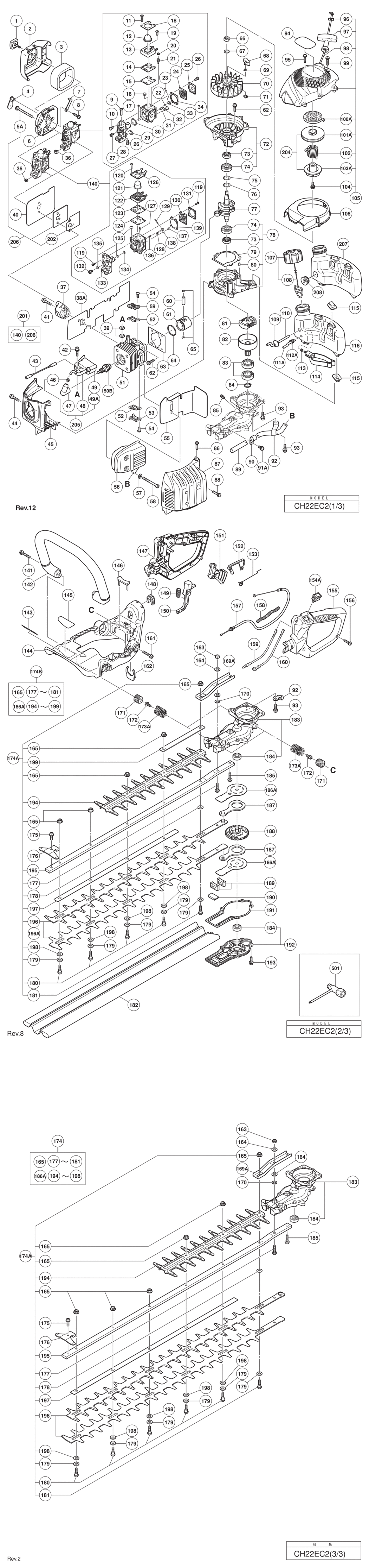 Hitachi / Hikoki CH22EC2 Engine Hedge Trimmer Spare Parts