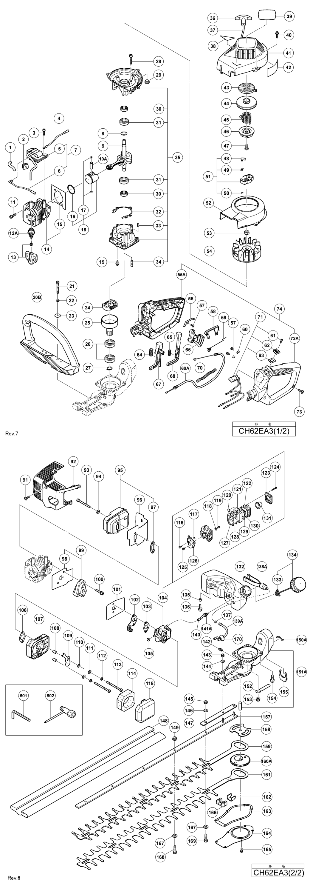Hitachi / Hikoki CH62EA3 Engine Hedge Trimmer Spare Parts