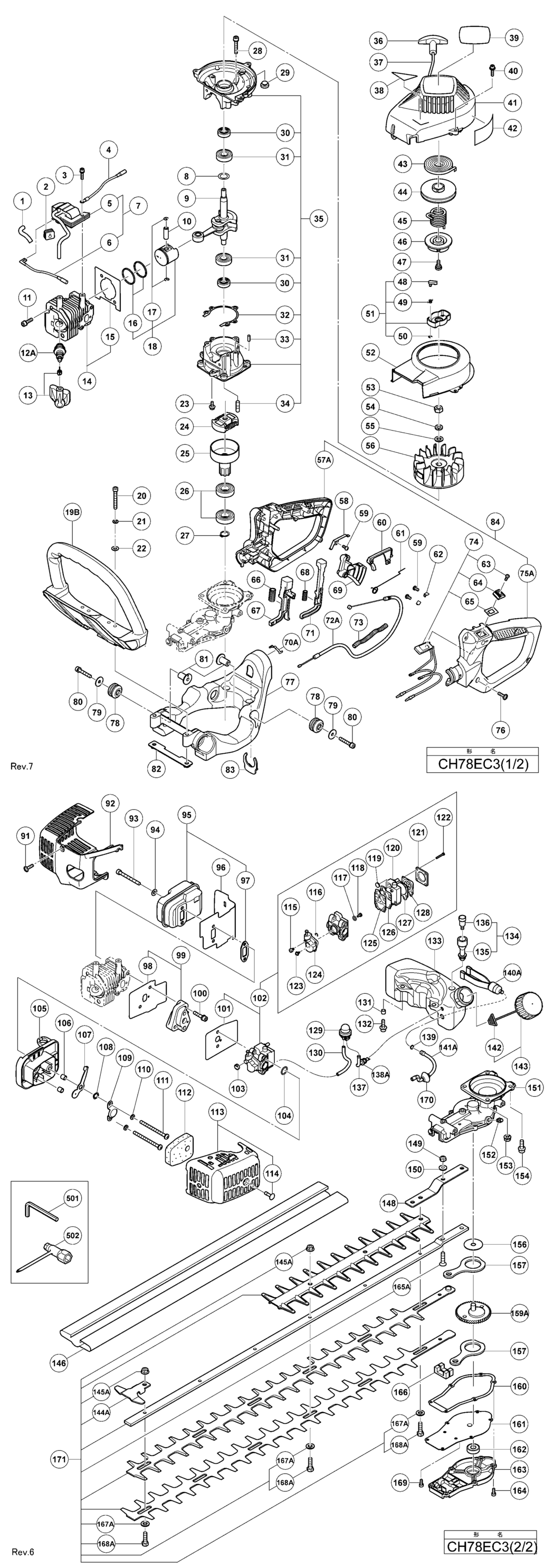 Hitachi / Hikoki CH78EC3 Engine Hedge Trimmer Spare Parts