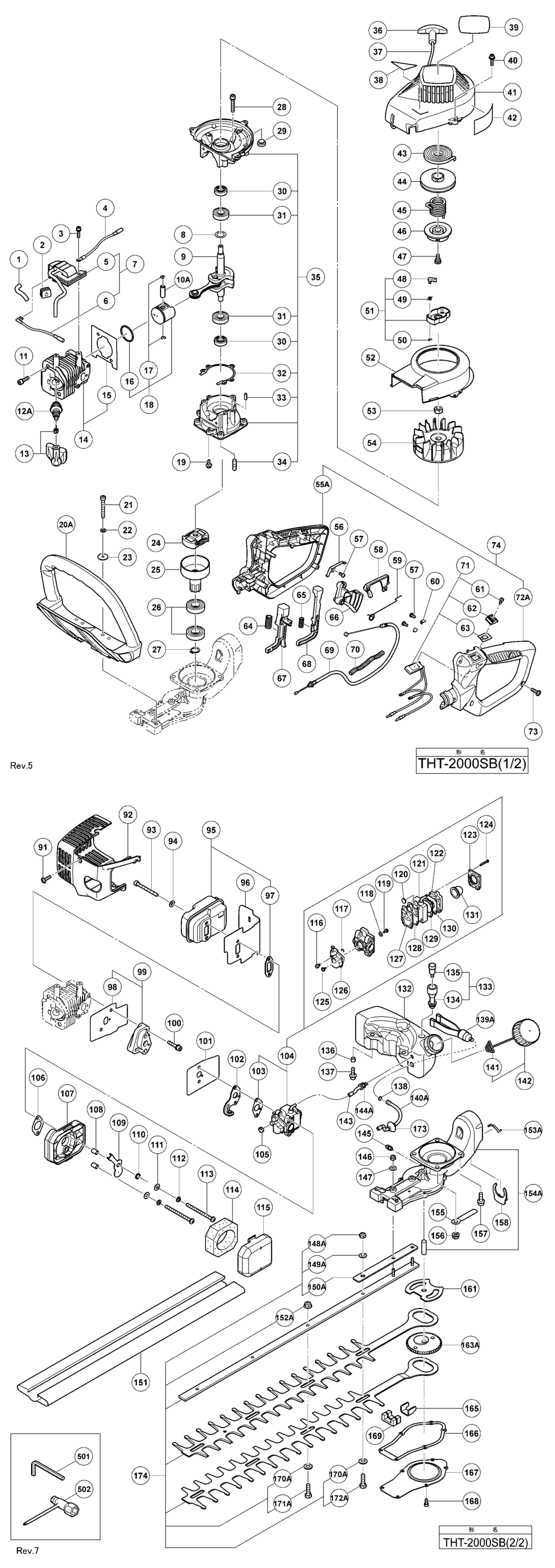 Hitachi / Hikoki THT-2000SB Engine Hedge Trimmer Spare Parts