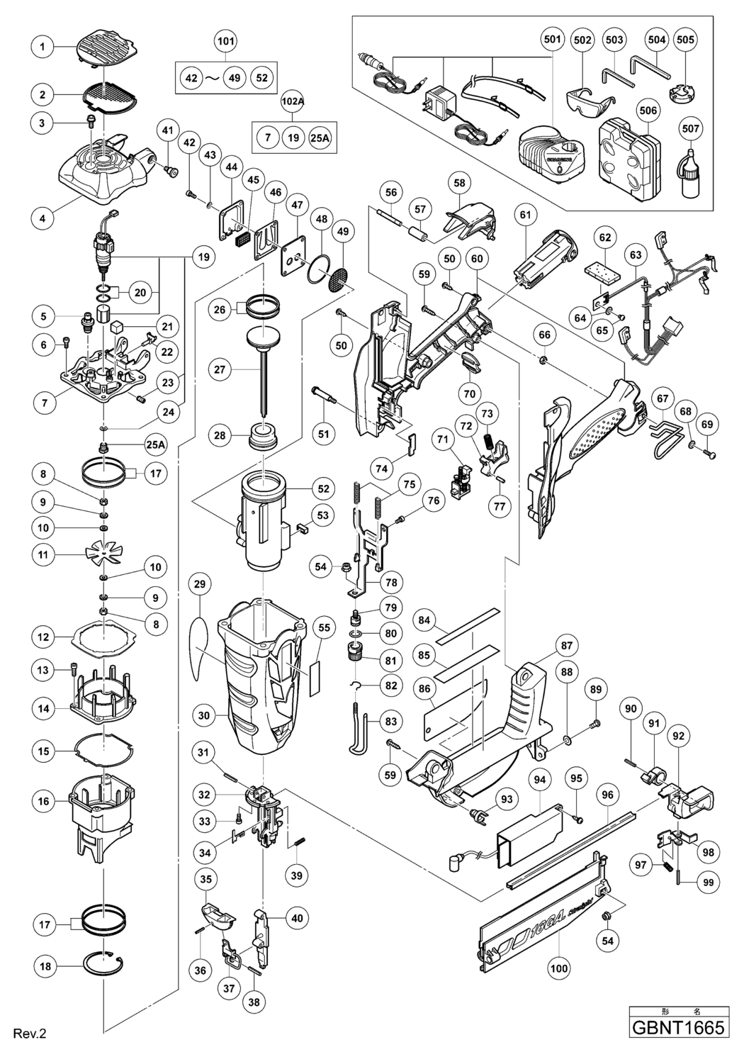 Hitachi / Hikoki GBNT1665 Gas Finish Nailer Spare Parts