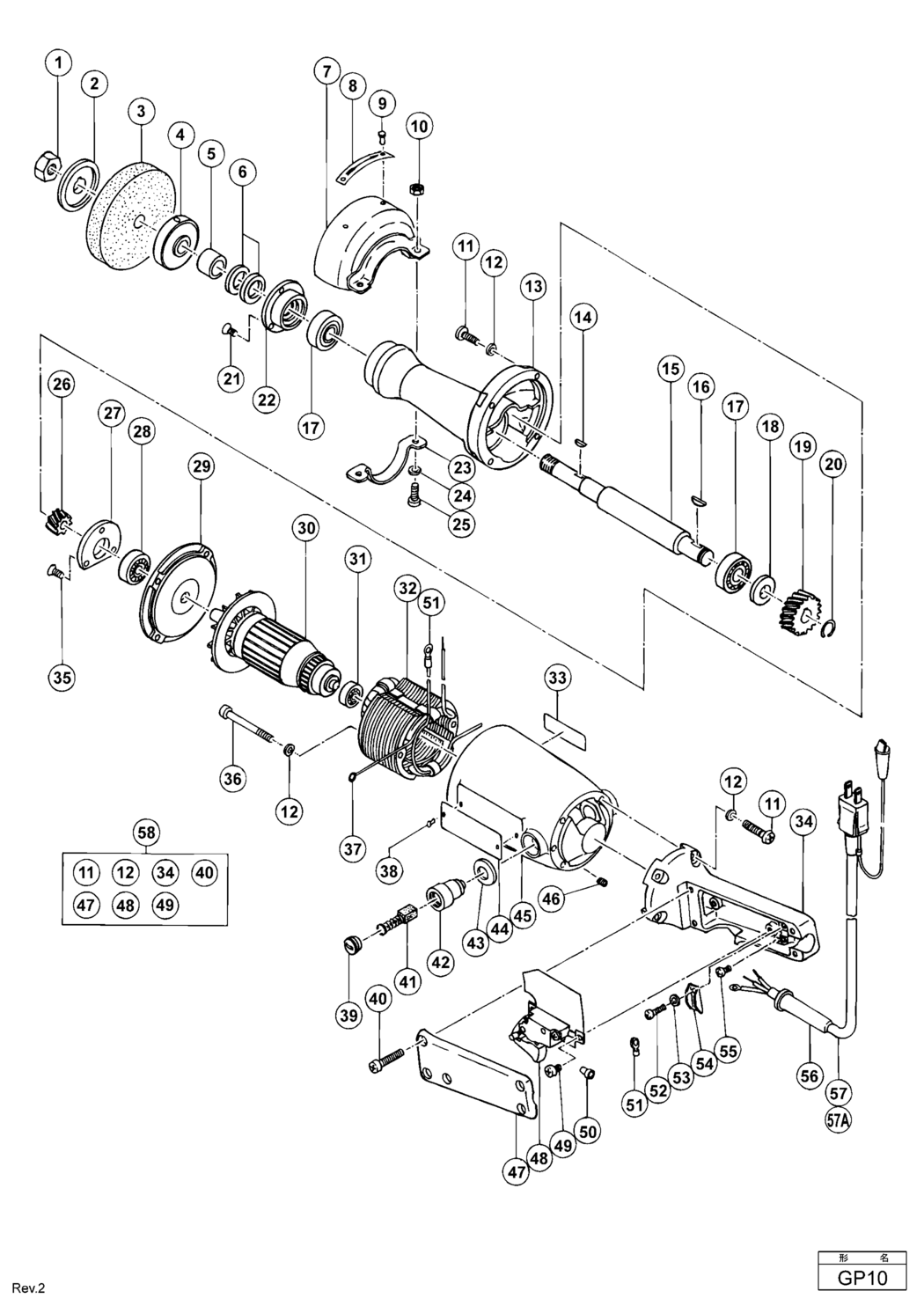 Hitachi / Hikoki GP10 Grinder Spare Parts