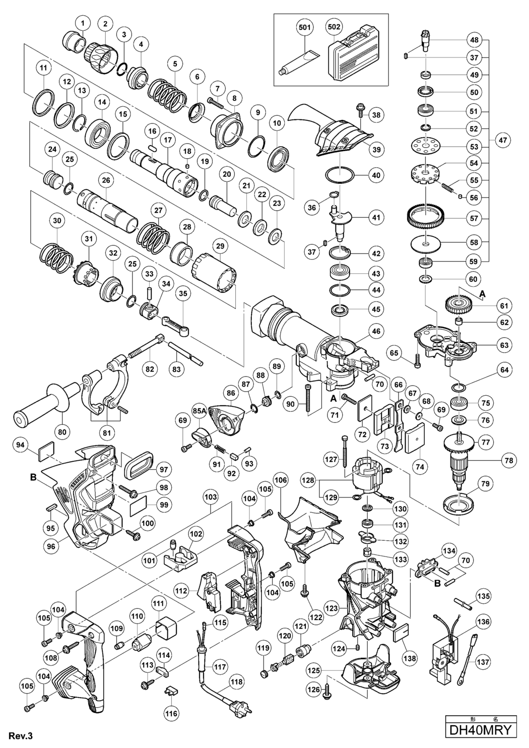 Image of Work light spare part for Hitachi DH 40MRY