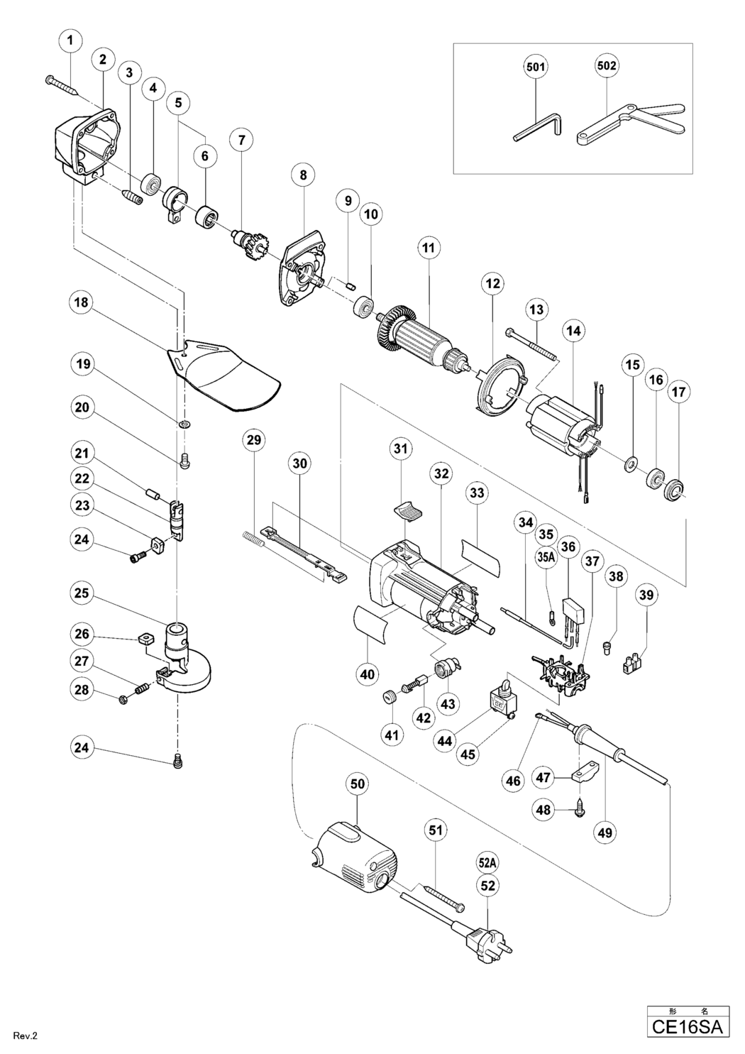 Hitachi / Hikoki CE16SA Hand Shear Spare Parts