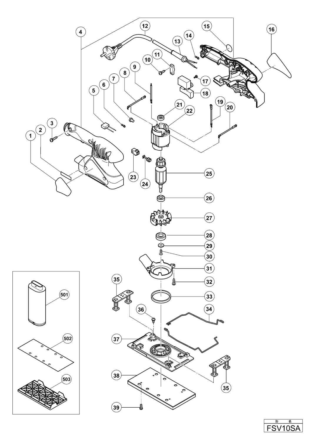 Hitachi / Hikoki FSV10SA Orbital Sander Spare Parts