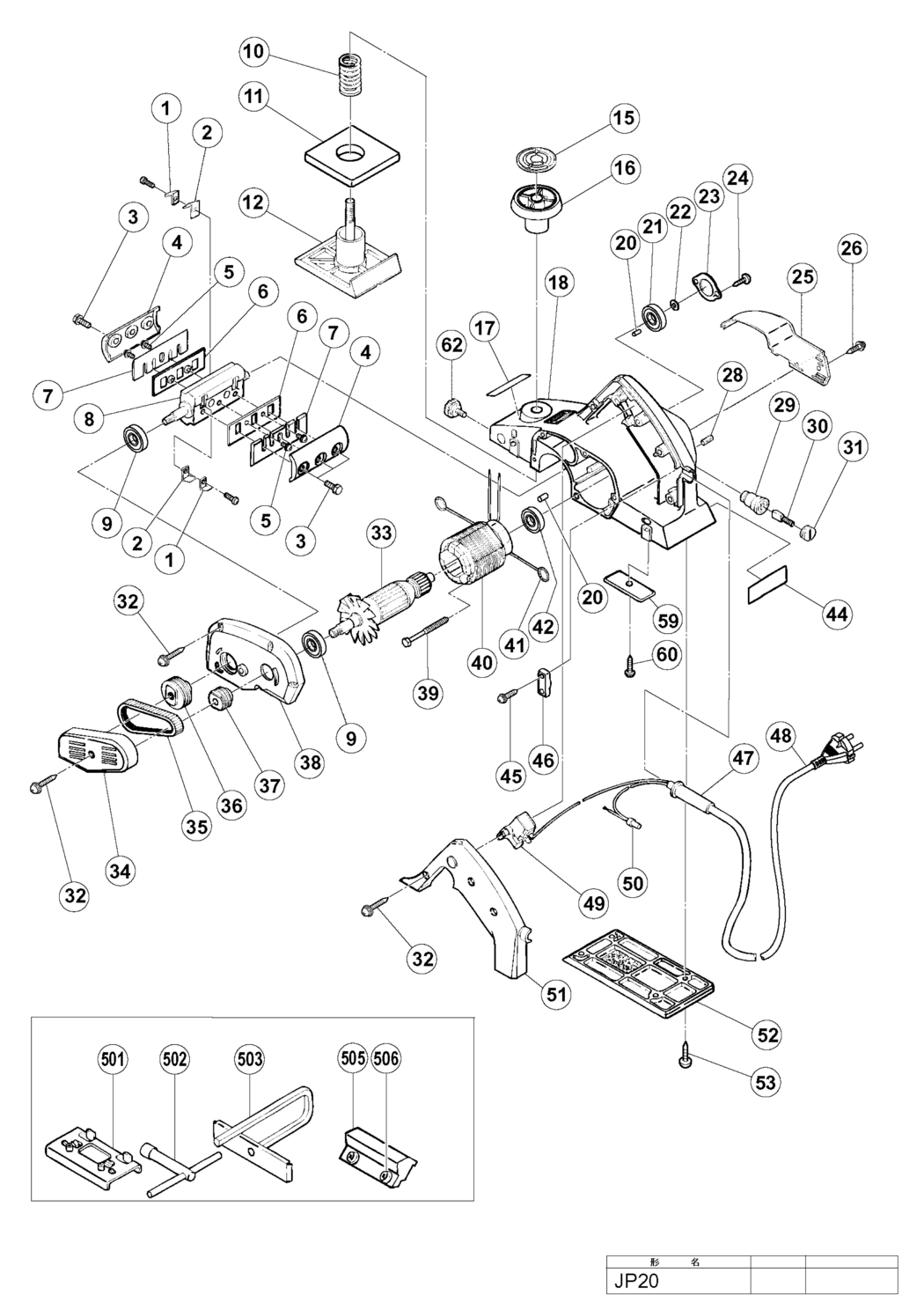 Hitachi / Hikoki JP20 Planer Spare Parts