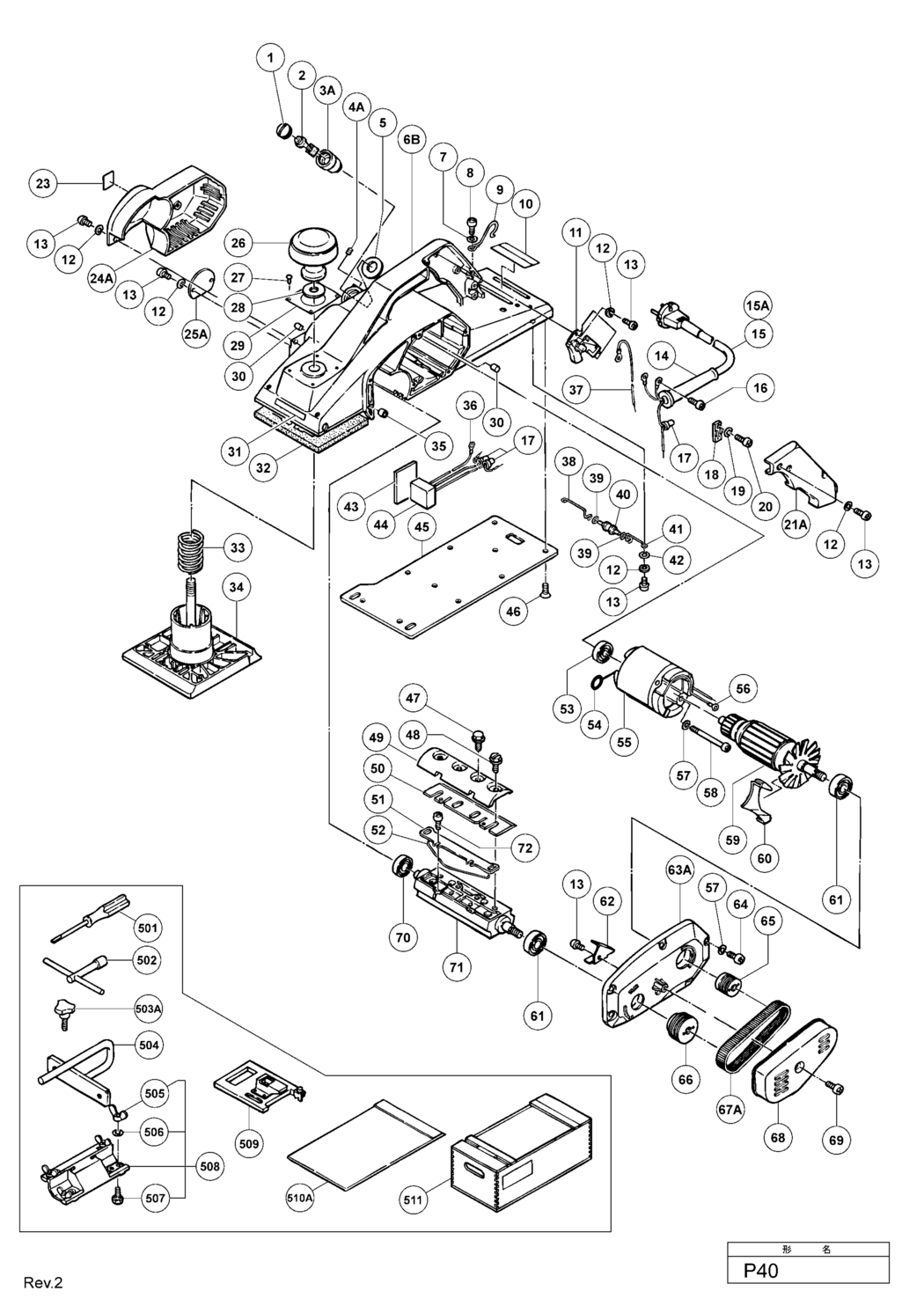 Hitachi / Hikoki P40 Planer Spare Parts