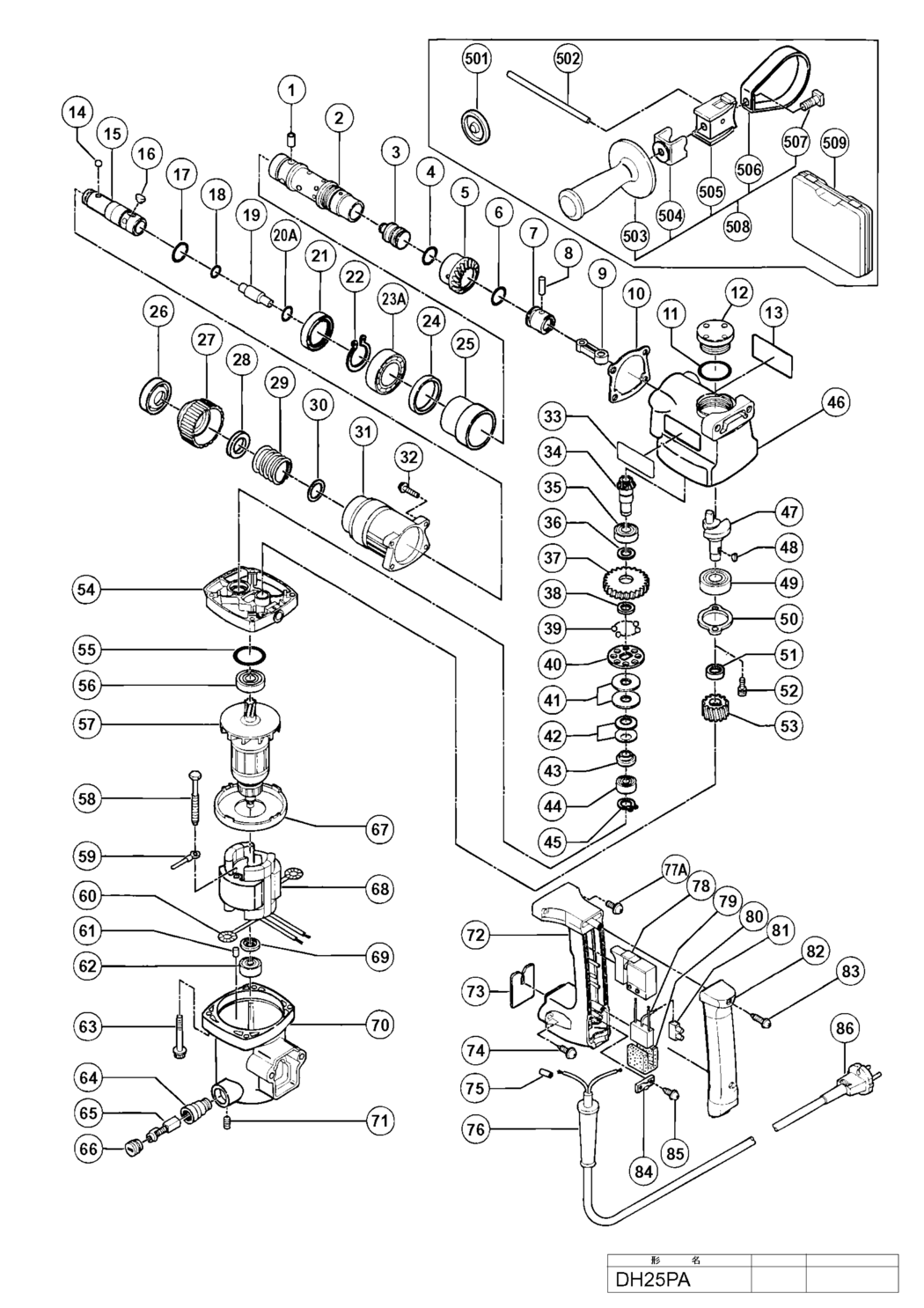 Hitachi / Hikoki DH25PA Rotary Hammer Drill Spare Parts