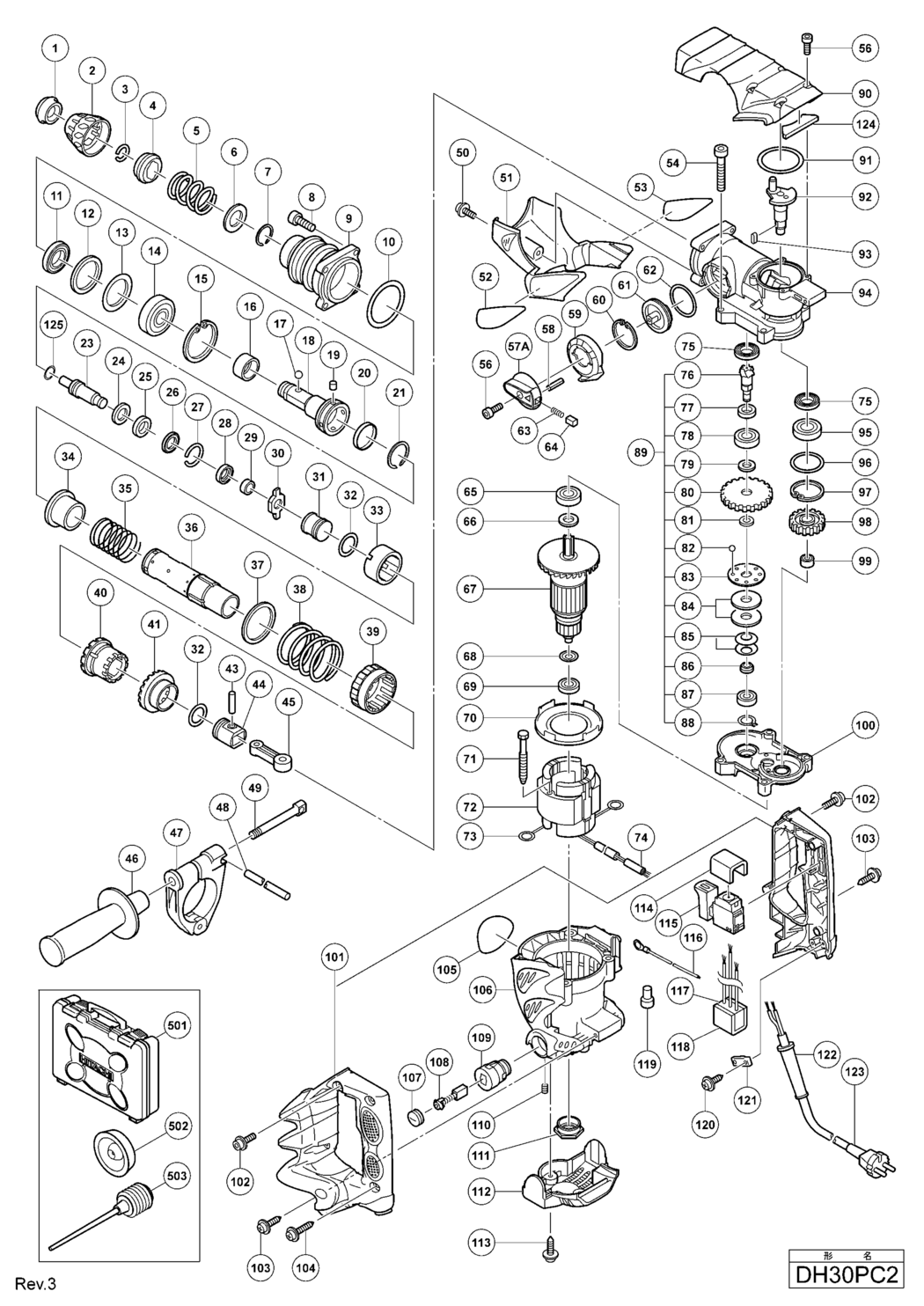 Hitachi / Hikoki DH30PC2 Rotary Hammer Drill Spare Parts