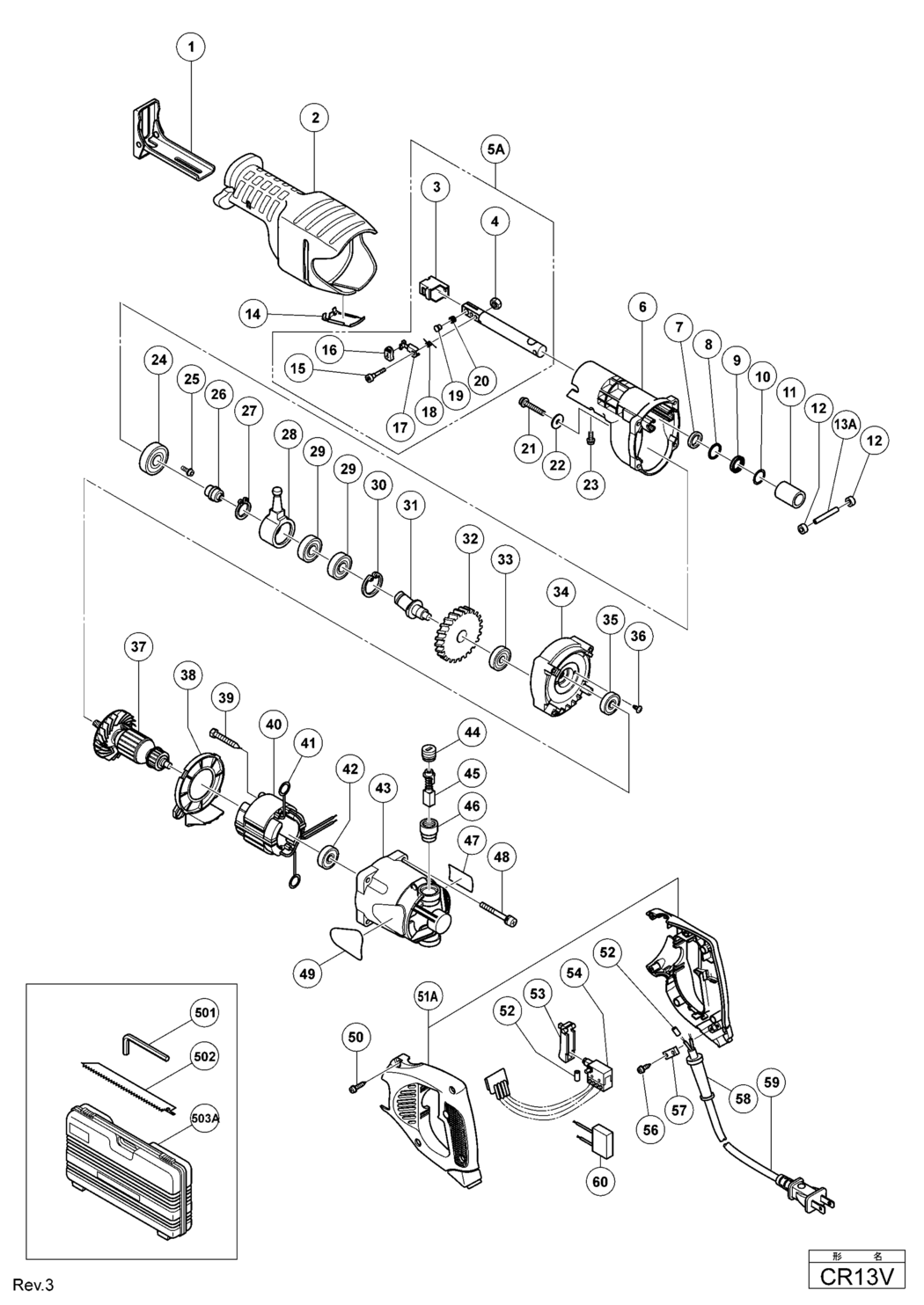 Hitachi / Hikoki CR13V Saber Saw Spare Parts