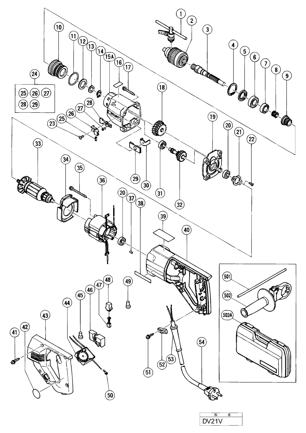 Hitachi / Hikoki DV21V Impact Drill Spare Parts