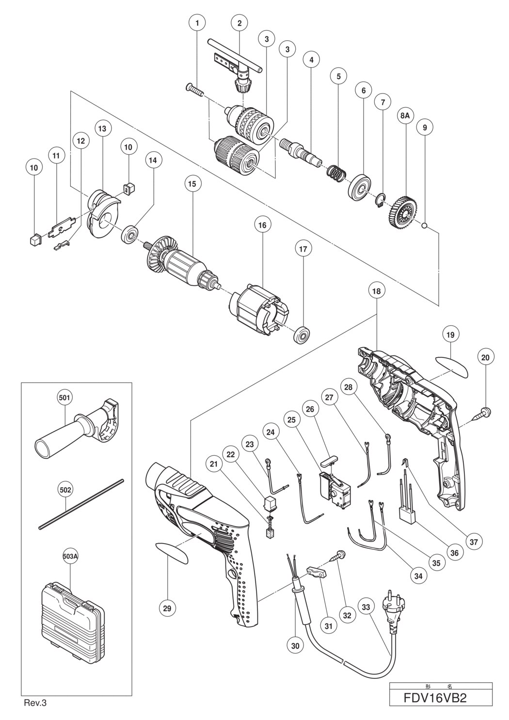 Hitachi / Hikoki FDV16VB2 Impact Drill Spare Parts