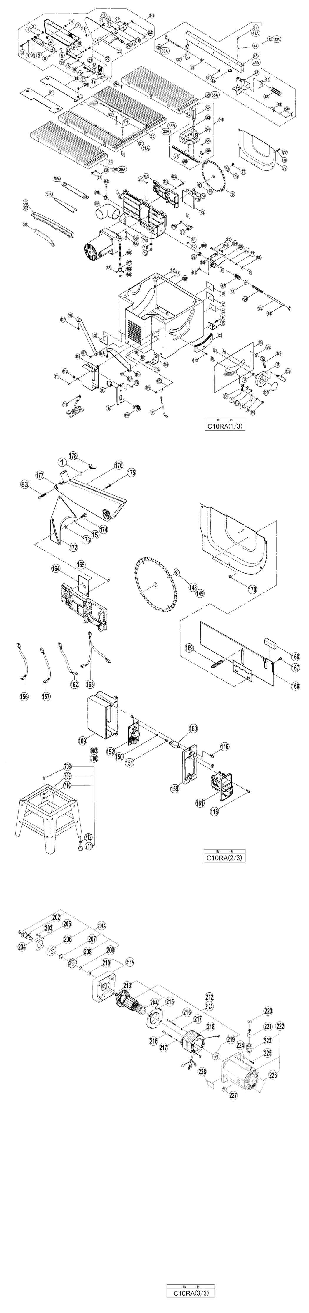 Hitachi / Hikoki C10RA Table Saw Spare Parts