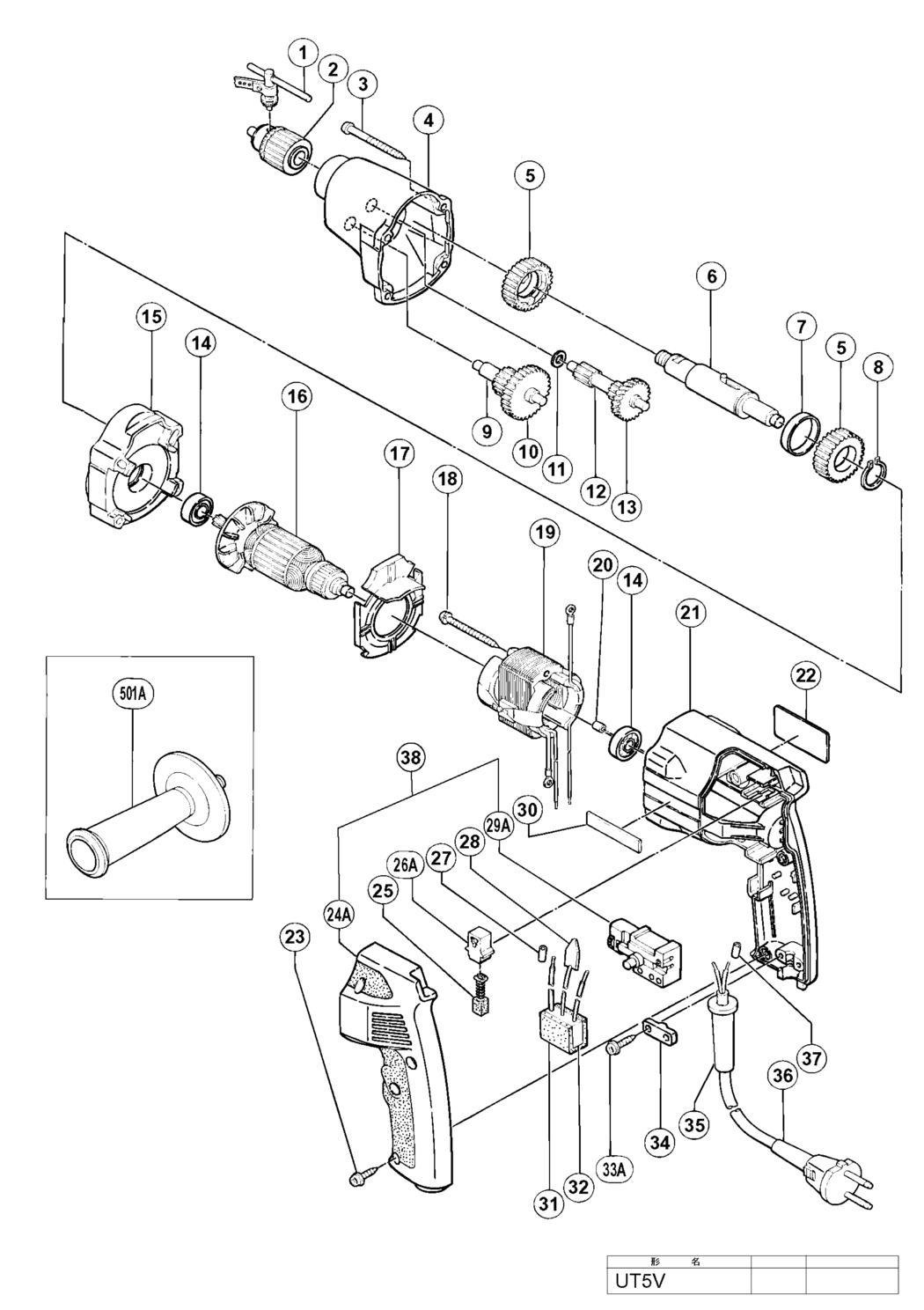 Hitachi / Hikoki UT5V Tapper Spare Parts